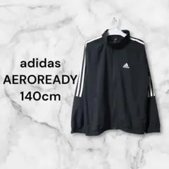 adidas AEROREADY ジャケット 長袖　キッズ　140cm