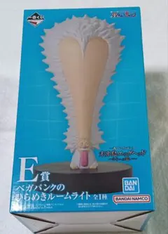 一番くじ　ワンピース　未来島エッグヘッド　E賞ベガパンクのひらめきルームライト