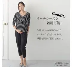 新品未使用！授乳服ワンピース トップス L〜LL