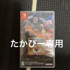 ONE PIECE海賊無双4 Switch