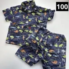 恐竜柄パジャマ 100サイズ ネイビー綿100