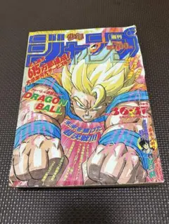 週刊少年ジャンプ 1991年36・37合併号 ドラゴンボール - メルカリ