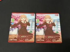 2026年最新】日野下花帆の人気アイテム - メルカリ