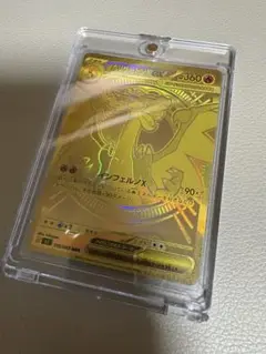 【本日限定】ポケモンカード メガリザードンex MUR