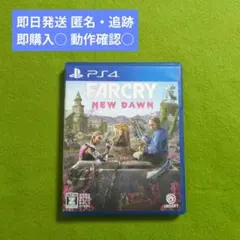 ⭐️ファークライ ニュードーン FARCRY NEW DAWN PS4