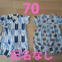 スイカ柄 ベビー甚平　ロンパース 70cm 2点セット　子供　夏用　半袖