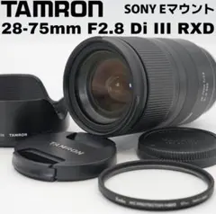 【美品】TAMRON 28-75mm F2.8 Di III RXD ソニーEのサムネイル
