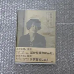細谷佳正のちょっと聞いてって