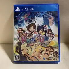 PS4 ドカポンUP!夢幻のルーレット