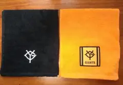 GIANTS タオルセット オレンジ 黒