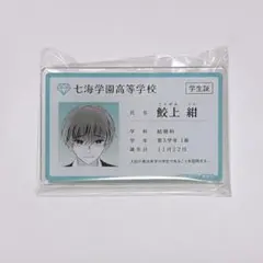 初×婚 初婚 缶バッジ ノート ポストカード ガールズコミックフェス