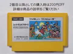ゆっこ.様 リクエスト 2点 まとめ商品