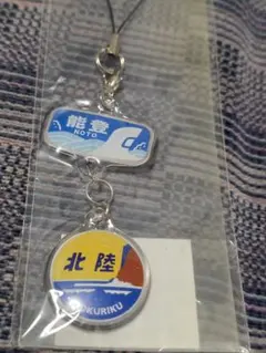 彗星 あかつき YEBISU 記念 キーホルダー 彗星 あかつき YEBISU 記念 キーホルダー