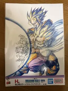 一番くじ　ドラゴンボール 40th H賞 クリアポスター