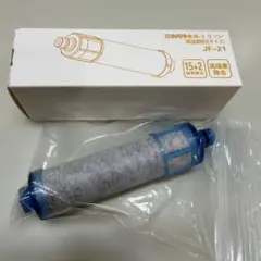 タイセイ 浄水器 回帰水 JCPフィルター 4本入り 未使用品 - メルカリ
