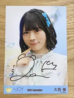 ニアジョイ 大西葵 直筆 チェキ 大西葵 生写真 直筆 ニアジョイ ≒JOY 1stコン 制服 - メルカリ