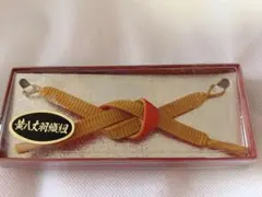 新品未使用　黄八丈羽織紐　着物　和服　和装の羽織りひも♡希少　貴重　珍品