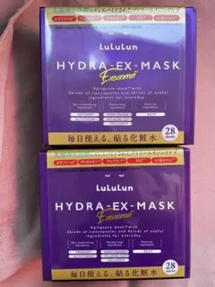 新品未開封 ルルルン ハイドラPD ハイドラEX オーラブライト