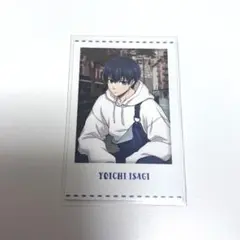 ブルーロック　ポラショット　デニム　潔世一