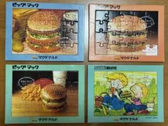 マクドナルド ジグソーパズル 昭和レトロ　20ピース　4つセットのサムネイル