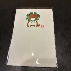 ハガキ