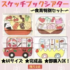 haa様 リクエスト 3点 まとめ商品