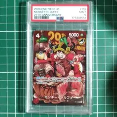PSA9　モンキー・D・ルフィ P-159 少年ジャンプ付録