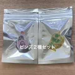 ラメピンズ　２種セット　コズミックガチャ　ずとまよ　コズミックどろ団子ツアー
