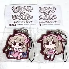 名取さな　さなちゃんねるサムネイル選手権王者缶スタンド　サムネ 名取さな さなちゃんねるサムネイル選手権王者缶スタンド サムネ