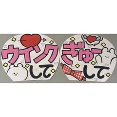 21 ▽プロフ必読▽さま専用♡カンペうちわ オーダーページ - メルカリ
