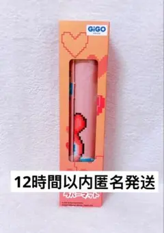 モモ TWICE LOVELYS ラバーマット モブリー GiGO限定 - メルカリ