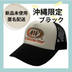 A＆W　エー＆ダブリュ　ガラス　グラス　沖縄　エンダー　かばん　ミニリュック A＆W エー＆ダブリュ ガラス グラス 沖縄 エンダー かばん ミニ