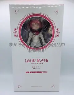 2025年最新】RAH まどかの人気アイテム - メルカリ