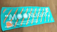 ヨルシカ タオル