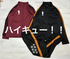 極美品 ハイキュー　稲荷崎ジャージ　Mサイズ　上下セット　公式 ２点セット
