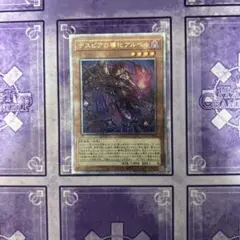 *flos*様 リクエスト 2点 まとめ商品