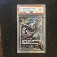 2026年最新】ルギアv sa psa9の人気アイテム - メルカリ