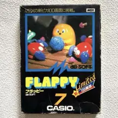 FLAPPY (フラッピー) MSX ゲーム マル忍改造法】フラッピー(FLAPPY)無限増殖法(MSX用テープ版