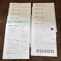 2026年最新】sapix 6年 理科の人気アイテム - メルカリ