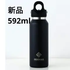新品 REVOMAX 炭酸対応真空断熱ボトル 20oz 592ml ブラックのサムネイル