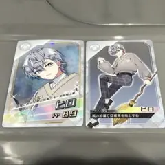 カラフルピーチチップス ヒロ ノーマル レア コンプ 2枚セット