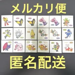 ポケモンパンシール 全18枚 セット
