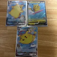 ピカチュウ Vカード25周年 3枚セット