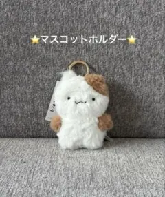 ポムポムプリン 30周年 あの頃のデザインシリーズ マスコットホルダー