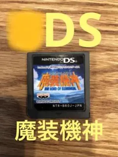魔装機神　ニンテンドー　DS ソフトのみ