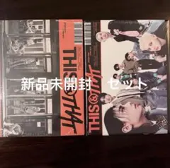 新品未開封 Stray Kids THIS & THAT アルバム 2種類 8枚 - メルカリ