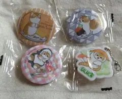 mofusand×くら寿司　4個セット