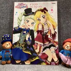 2025年最新】アイカツ フォトonステージ イラストコレクションの