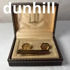 2026年最新】dunhill カフス タイピンの人気アイテム - メルカリ