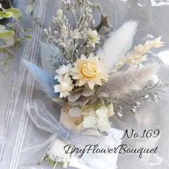 No169❁ドライフラワー❁ミニブーケ❁プレゼント❁